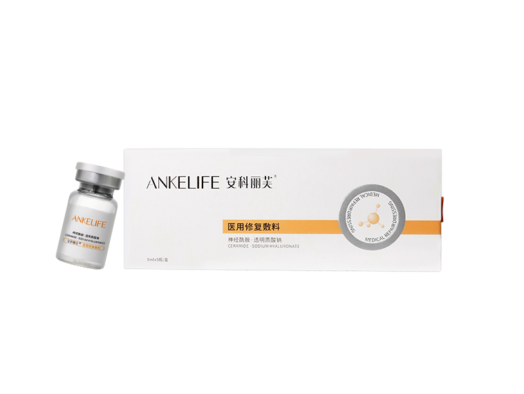 醫用修復敷料(安瓶)